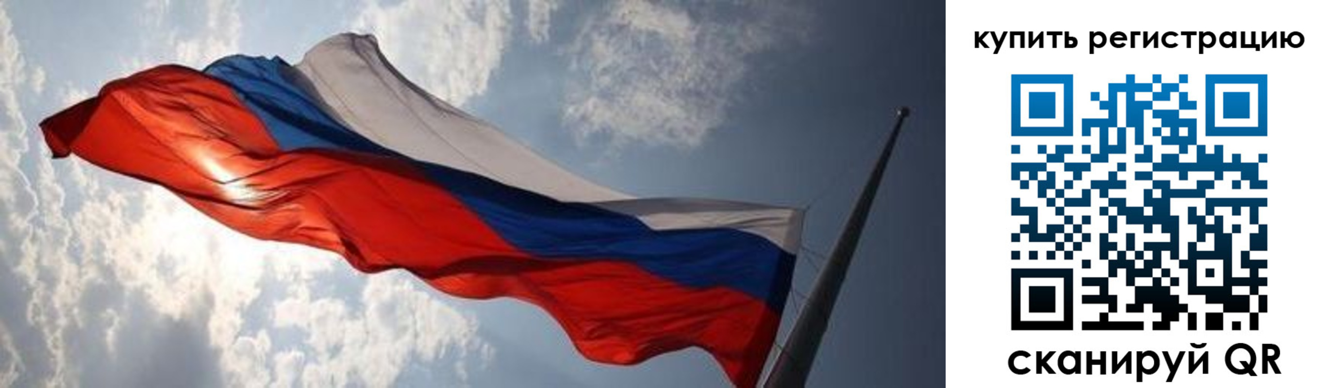 временная регистрация недорого в Суворове