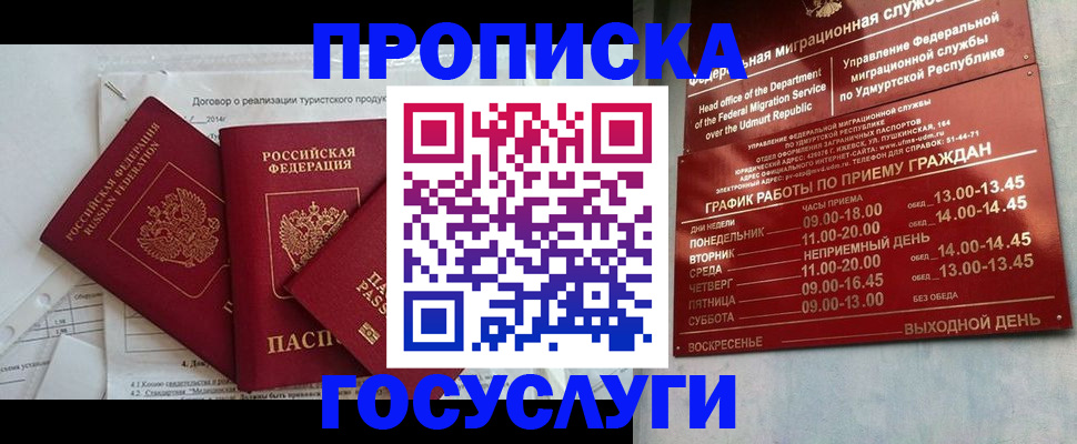 регистрация для школы в Суворове