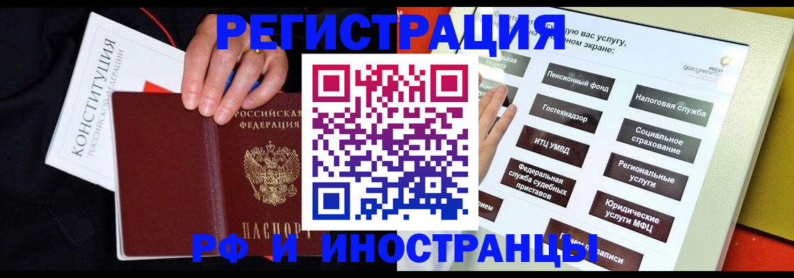 пропишу в квартире в Суворове
